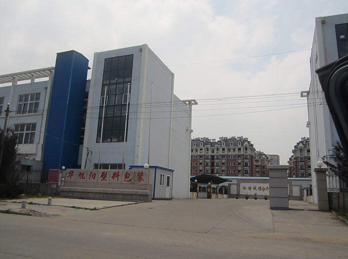 leyu·乐鱼（中国）体育用品官方网站案例